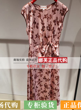 EP/雅莹女装2026春夏新款专柜正品国内代购连衣裙EGLES4615AF