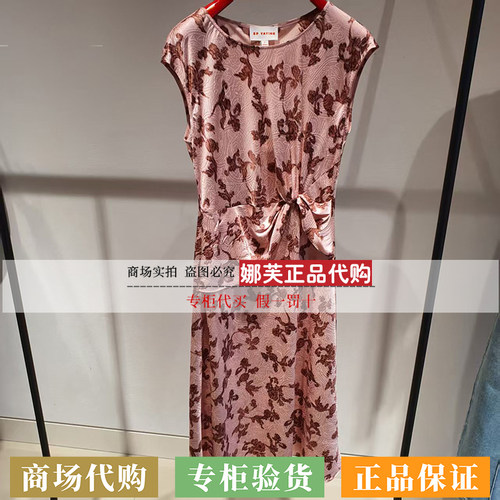 EP/雅莹女装2026春夏新款专柜正品国内代购连衣裙EGLES4615AF