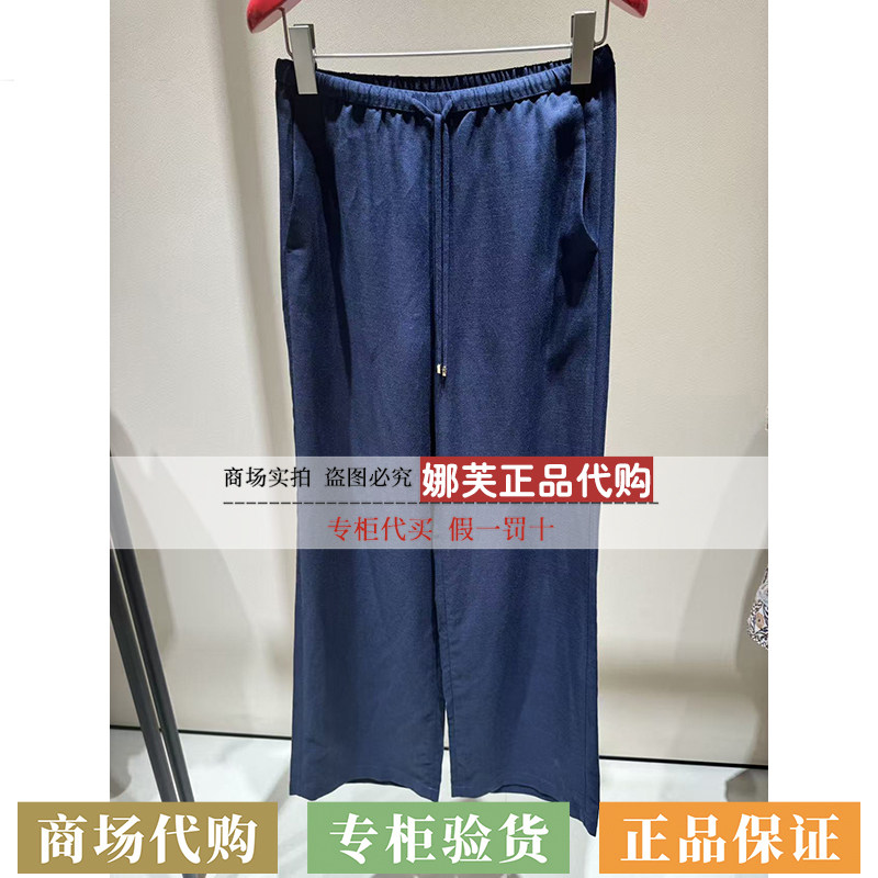 EP/雅莹女装2026春夏新款专柜正品国内代购裤子EGLEH6432AZ/AM