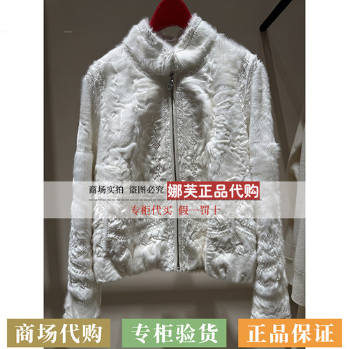 EP/雅莹女装2026秋冬新款专柜正品国内代购裘皮服装EGLIFQ109AW
