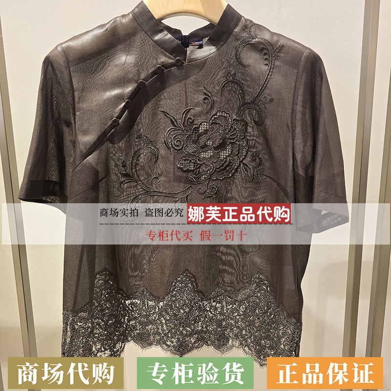 EP/雅莹女装2026春夏新款专柜正品国内代购衬衫EGLEA2315BK