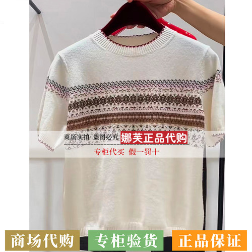 EP/雅莹女装2026秋冬新款专柜正品国内代购针织衫EGLIR9530BM