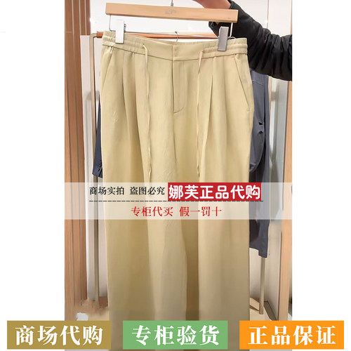 EP/雅莹女装2026春夏新款专柜正品国内代购 裤子 EGLEH6423CY