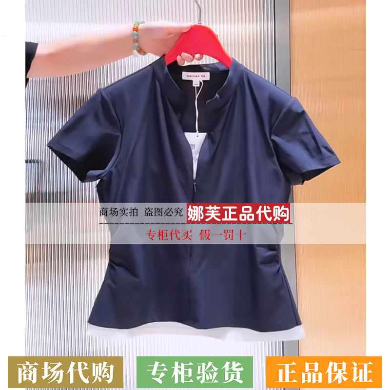 EP/雅莹女装2026春夏新款专柜正品国内代购上衣EGLEA5516A