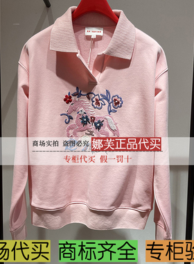 EP/雅莹女装2026春夏新款专柜正品国内代购卫衣EGLPC5206AF