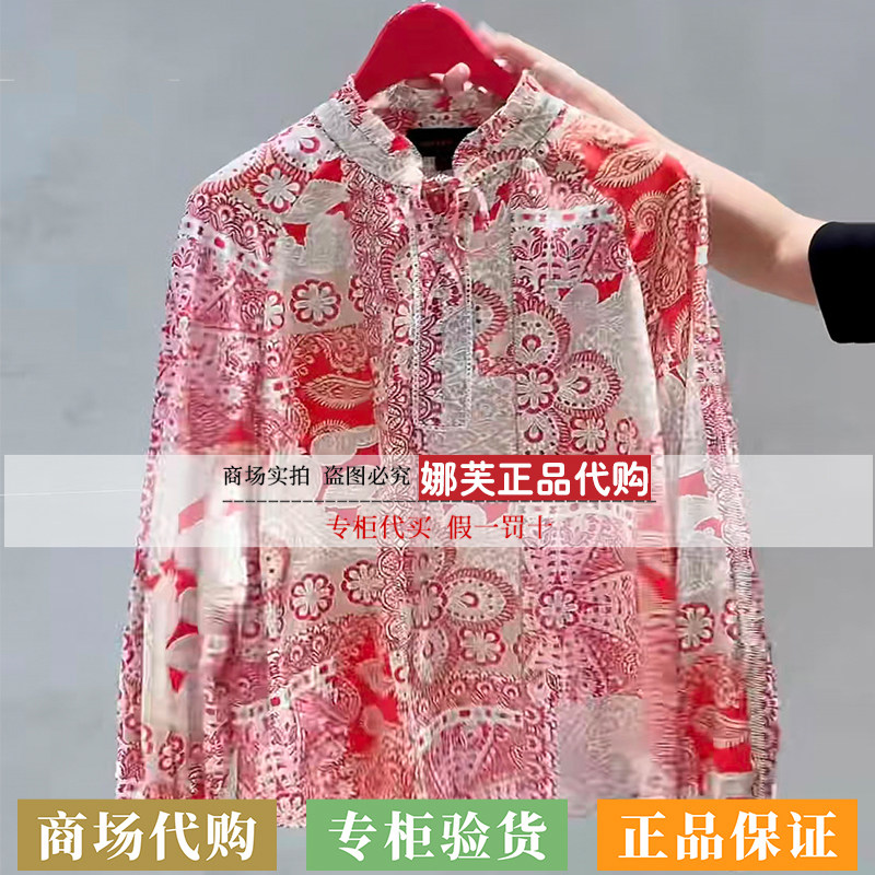 EP/雅莹女装2026秋冬新款专柜正品国内代购衬衫EGLAS2209AR