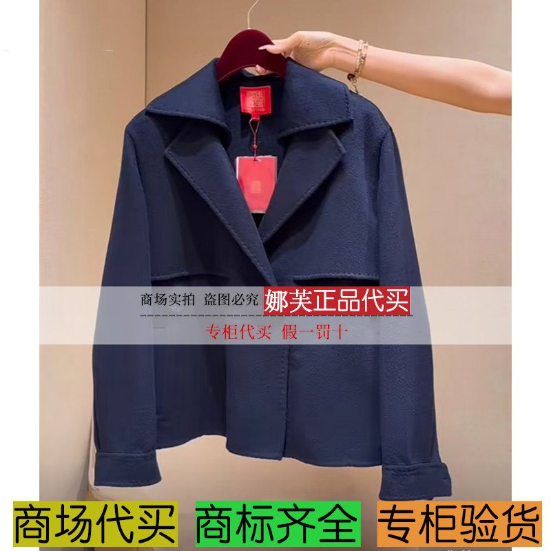 EP/雅莹女装2025秋冬新款专柜正品国内代购 大衣 EPKIG8205AZ