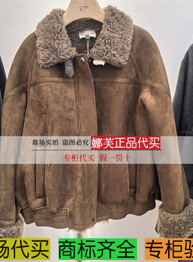 EP/雅莹女装2025秋冬新款专柜正品国内代购 外套 EGKIA1232AK