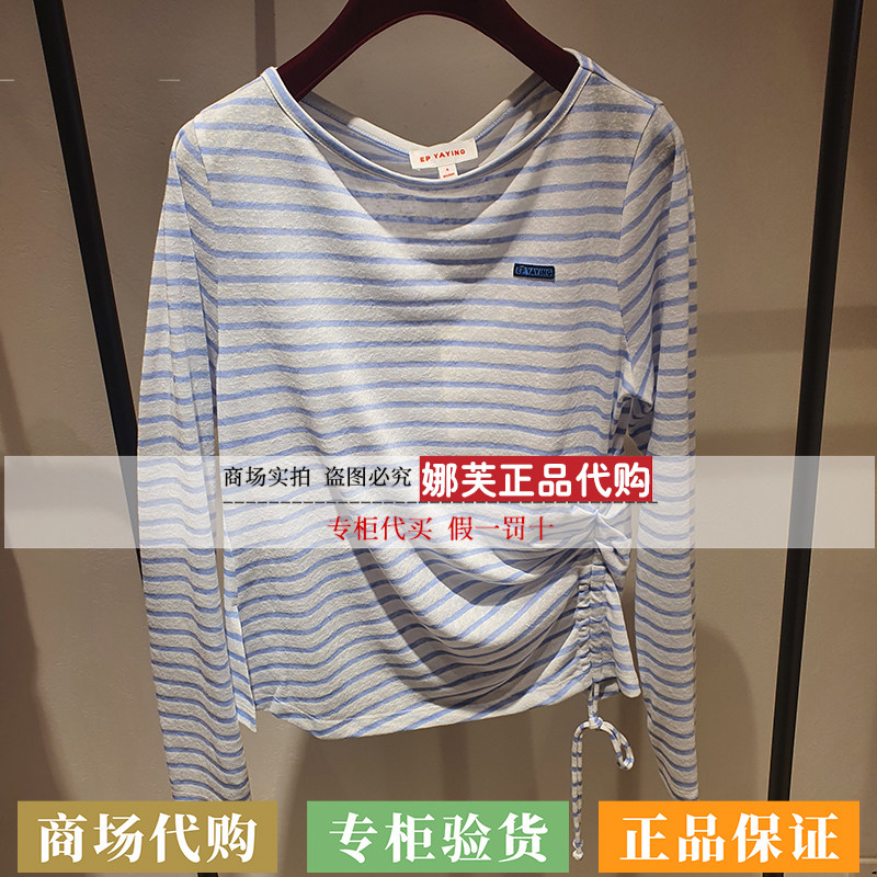 EP/雅莹女装2026春夏新款专柜正品国内代购T恤衫EGLEC5403AW