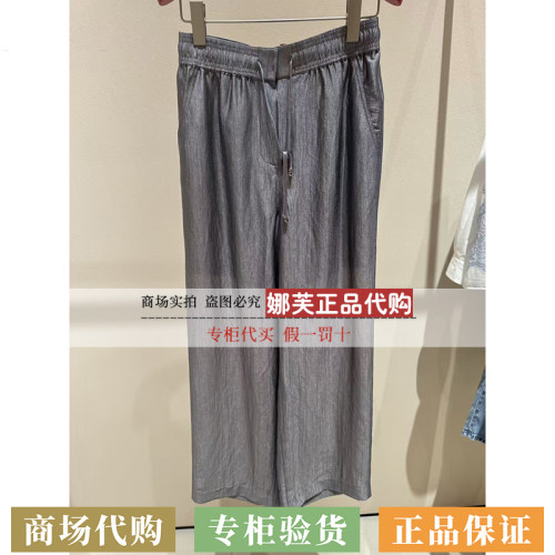 EP/雅莹女装2026春夏新款专柜正品国内代购裤子EPLET6406AK/AC/AM