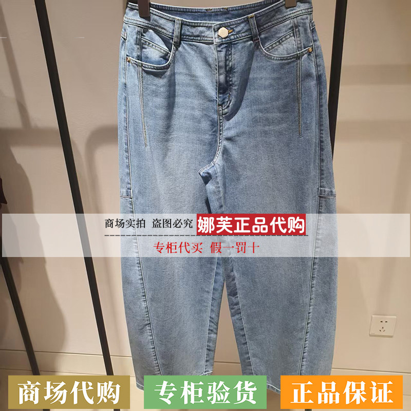 EP/雅莹女装2026春夏新款专柜正品国内代购牛仔裤EPLEDJ601AB