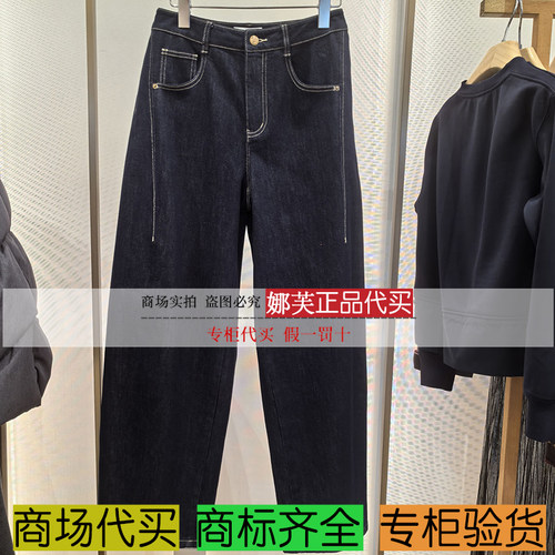 EP/雅莹女装2026春夏新款专柜正品国内代购牛仔裤EGLPDJ619BZ