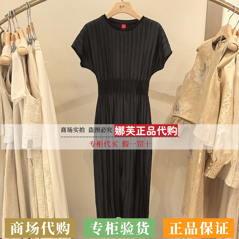 EP/雅莹女装2026春夏新款专柜正品国内代购连衣裙EPLEA4616AH/AG