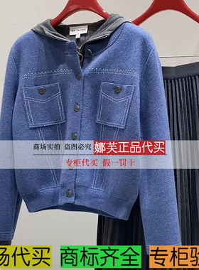 EP/雅莹女装2025秋冬新款专柜正品国内代购 针织开衫 EPKIG9115AB