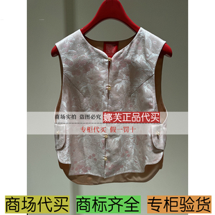 雅莹女装 马甲 2025秋冬新款 国内代购 EVKIS1024BF 专柜正品