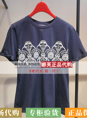 EP/雅莹女装2026春夏新款专柜正品国内代购T恤衫EGLEC5312AW/AZ