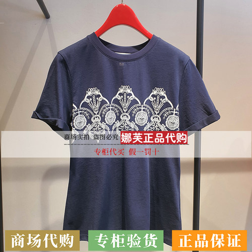 EP/雅莹女装2026春夏新款专柜正品国内代购T恤衫EGLEC5312AW/AZ