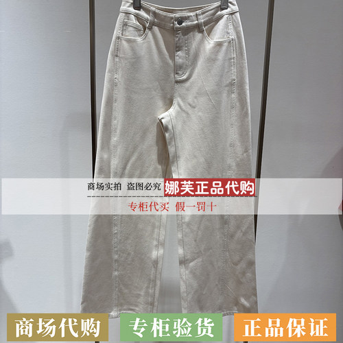 EP/雅莹女装2026春夏新款专柜正品国内代购牛仔裤EGLPDJ605AM