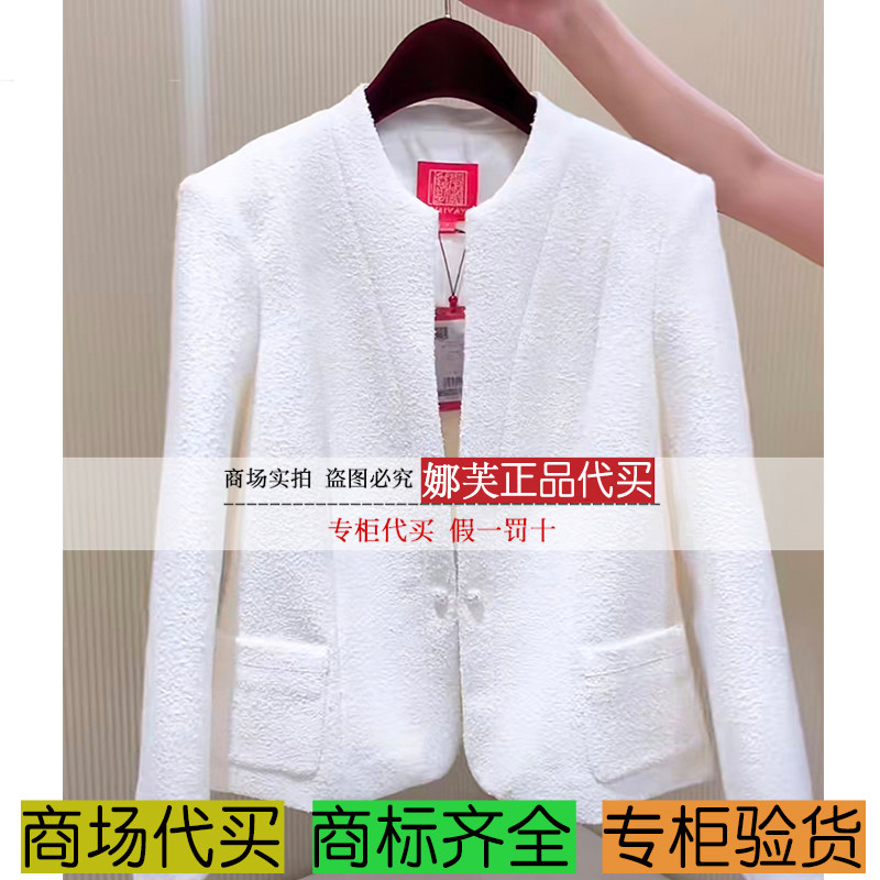 EP/雅莹女装2026春夏新款专柜正品国内代购外套EPLPC1104DW