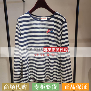 EP/雅莹女装2026春夏新款专柜正品国内代购针织衫EGLEA5422AZ