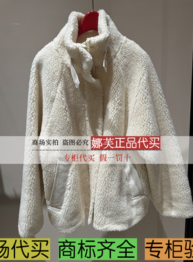 EP/雅莹女装2025秋冬新款专柜正品国内代购 大衣 EPKAO8210BK/BW