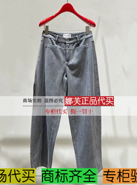 EP/雅莹女装2025秋冬新款专柜正品国内代购牛仔裤EGKADJ607AC