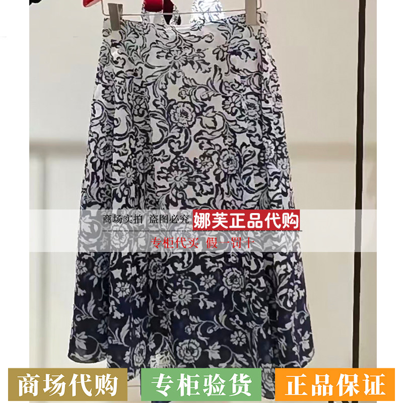 EP/雅莹女装2026春夏新款专柜正品国内代购短裙EGLEC3310A