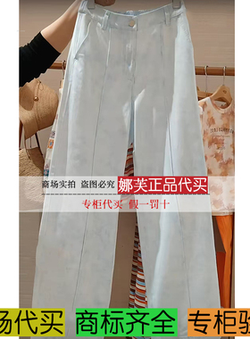 EP/雅莹女装2025春夏新款专柜正品国内代购 裤子 EGKEDJ619BB-7