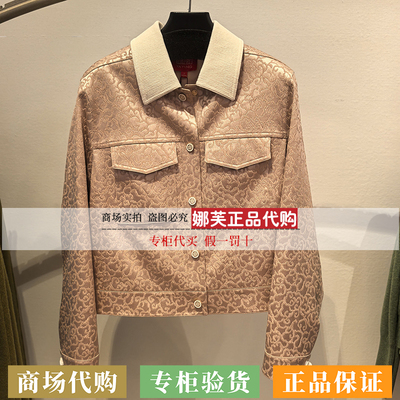 EP/雅莹女装2026春夏新款专柜正品国内代购外套EPLPS1249AF