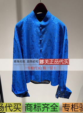 EP/雅莹女装2025春夏新款专柜正品国内代购 上衣 EGKPS1228AB