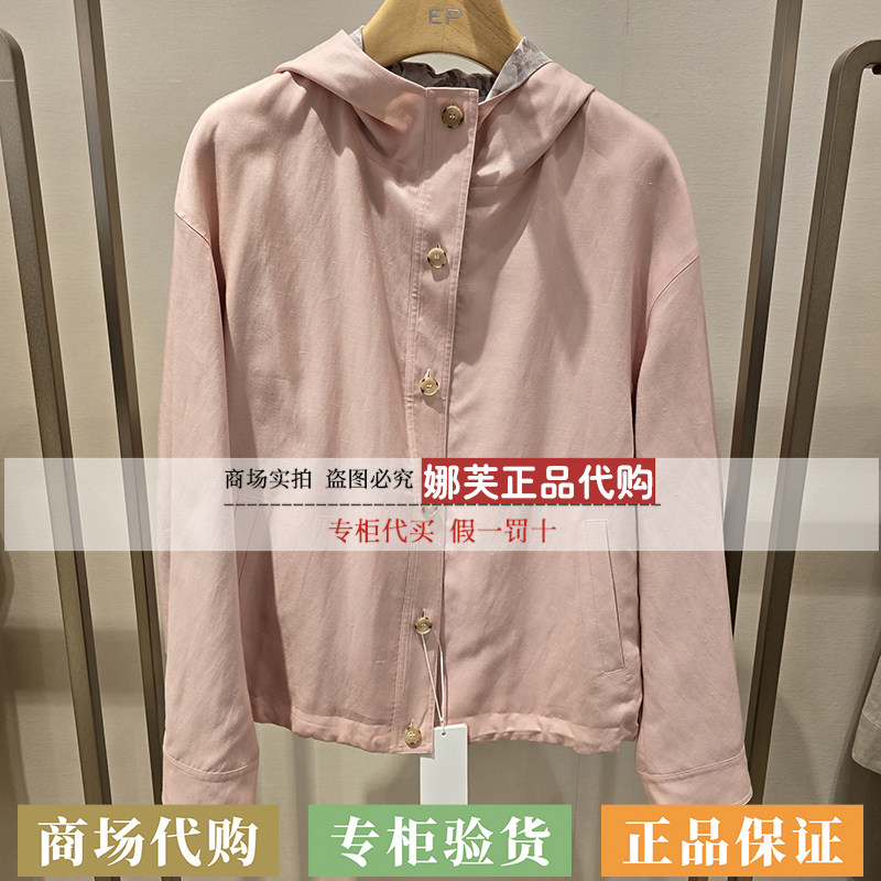 EP/雅莹女装2026春夏新款专柜正品国内代购外套EGLEH1237AF