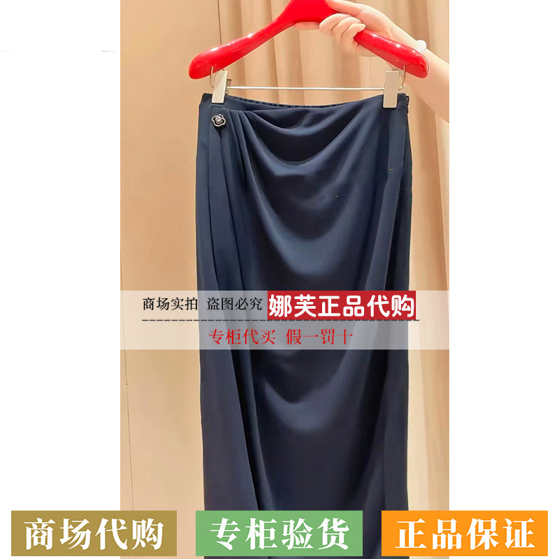 EP/雅莹女装2026秋冬新款专柜正品国内代购半身裙EPLAT3513AZ