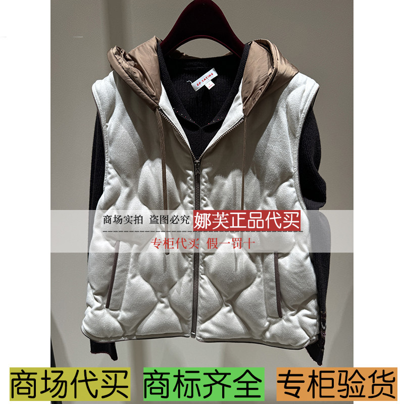 EP/雅莹女装2025秋冬新款专柜正品国内代购羽绒服 EPKIQY005AE/BG