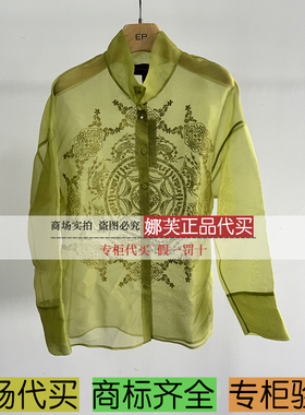 EP/雅莹女装2025春夏新款专柜正品国内代购 衬衫 EGKPS2231AG/AM