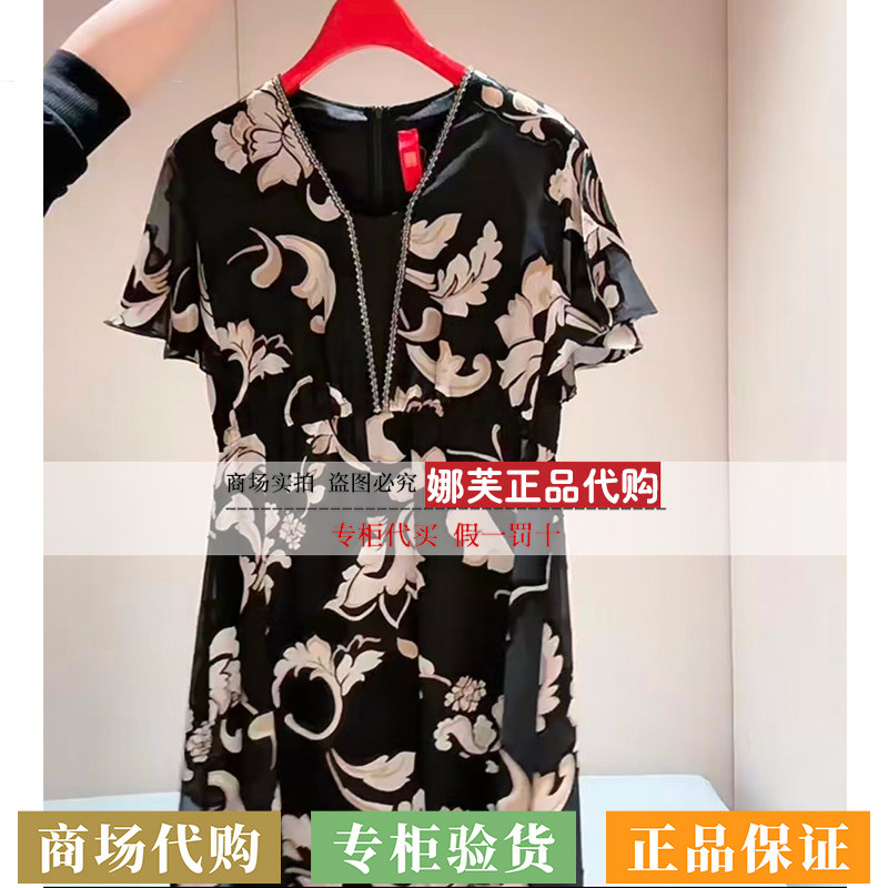 EP/雅莹高端系列 国内正品代购连衣裙EPLEA4640AH