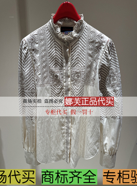 EP/雅莹女装2025秋冬新款专柜正品国内代购 衬衫 EGKAC2219AM