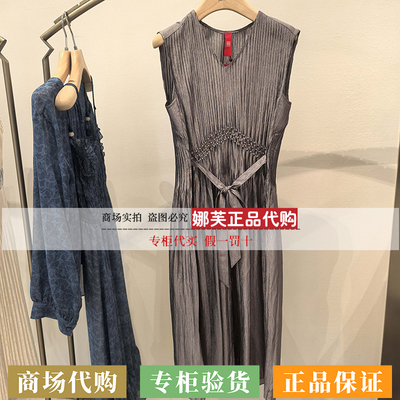 EP/雅莹女装2026春夏新款专柜正品国内代购连衣裙EPLEA4116AC
