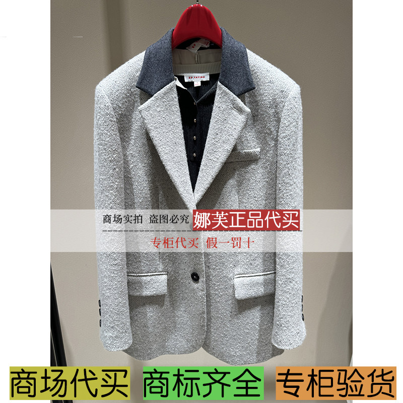 EP/雅莹女装2025秋冬新款专柜正品国内代购 外套 EGKIV1122BC