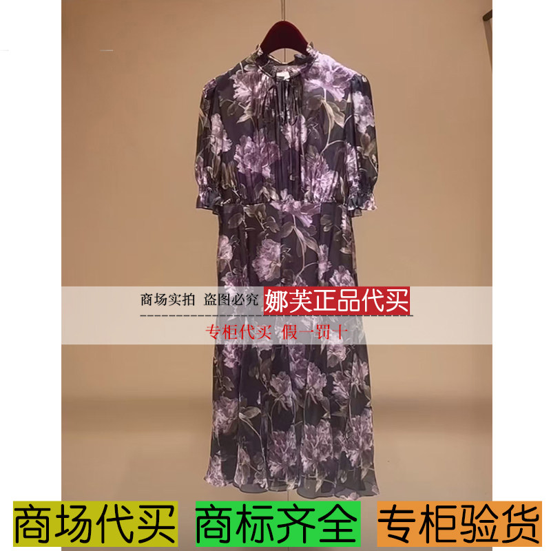 EP/雅莹女装2025秋冬新款专柜正品国内代购 裙子 EGKIS4613AP