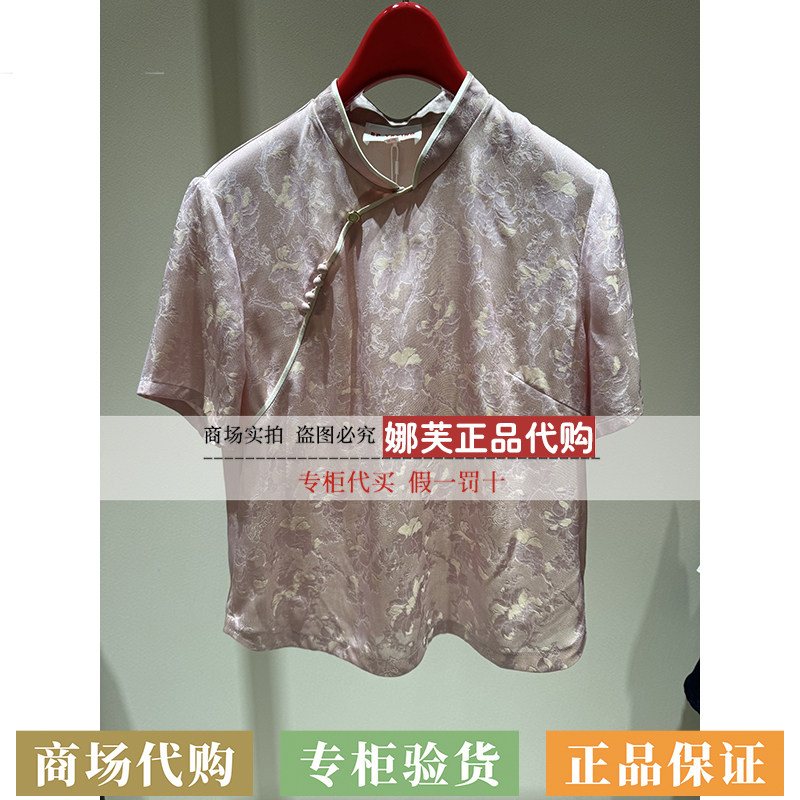 EP/雅莹女装2026春夏新款专柜正品国内代购衬衫EGLES2328AF