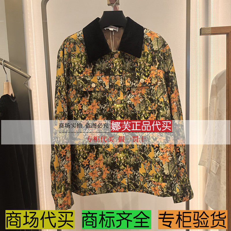 EP/雅莹女装2025秋冬新款专柜正品国内代购 上衣 EGKAC1303AO