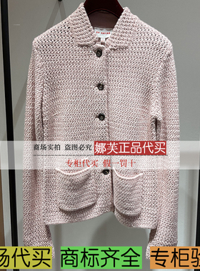 EP/雅莹女装2026春夏新款专柜正品国内代购毛衫EGLPG9131AF