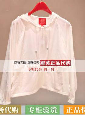 EP/雅莹女装2026春夏新款专柜正品国内代购外套EPLES1301AW