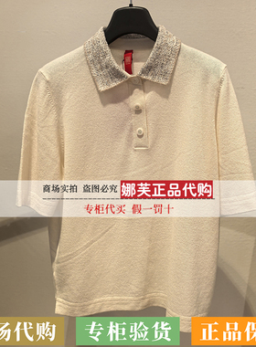 EP/雅莹女装2026春夏新款专柜正品国内代购毛衫EPLPG9549AW