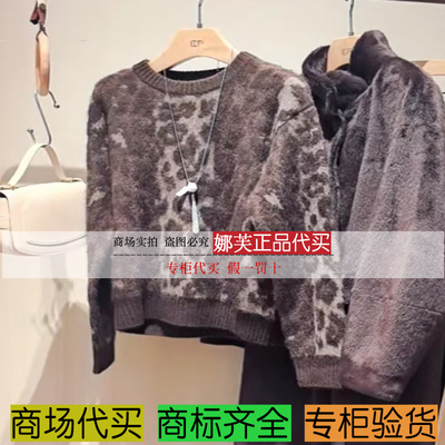 EP/雅莹女装2025秋冬新款专柜正品国内代购 上衣 EGKIG9587AK