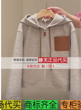 EP/雅莹女装2025秋冬新款专柜正品国内代购 外套 EGKIQ1536AM