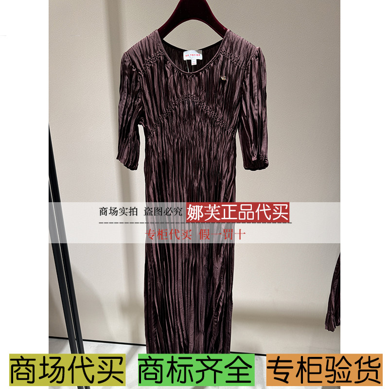 EP/雅莹女装2025春夏新款专柜正品国内代购 连衣裙  EGKEA4640AL