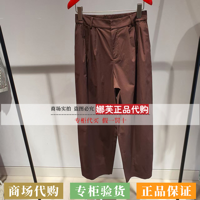 EP/雅莹女装2026春夏新款专柜正品国内代购裤子EGLEC6435AK