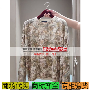 EP/雅莹女装2025秋冬新款专柜正品国内代购 上衣 EGKIG9507BM