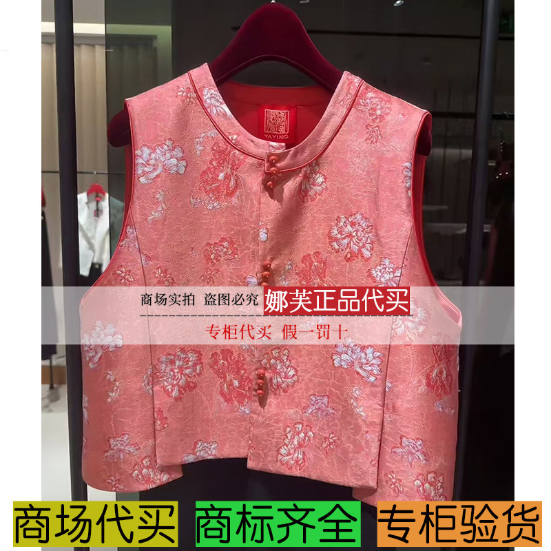 EP/雅莹女装2025秋冬新款专柜正品国内代购 马甲 EPKIS1002DR